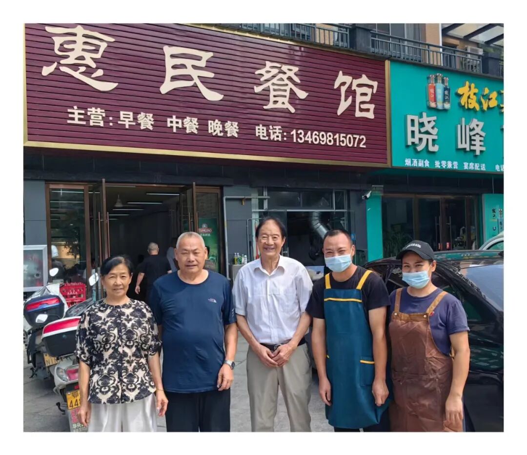 耀哥与袁启焕、裴娴夫妇及父母合影