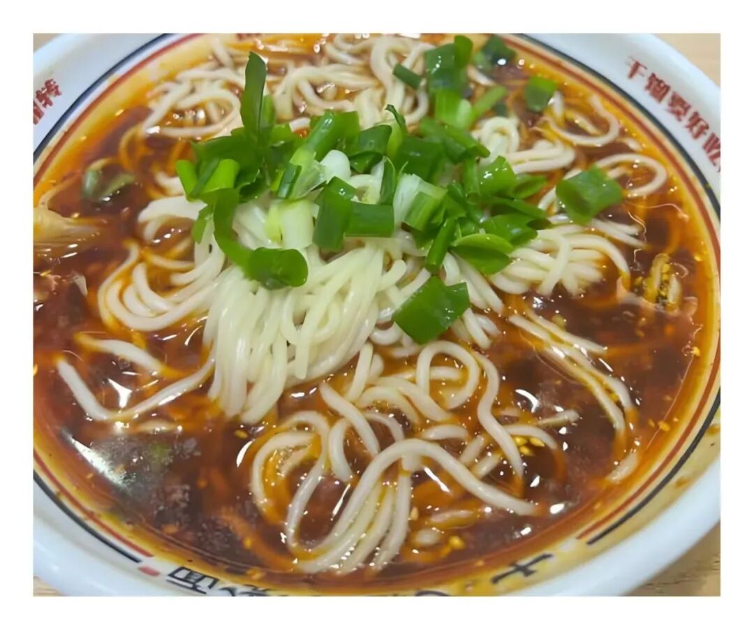 小面