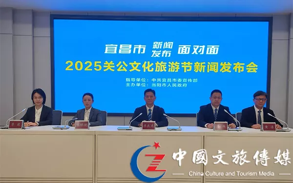 八大活动赋能经济发展——2025关公文化旅游节9月27日当阳开幕