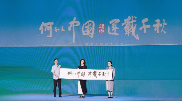 隋唐大运河文化博物馆馆长曹岳森(左)、扬州中国大运河博物馆馆长郑晶(中)、浙东运河博物馆负责人张慧(右)共同展卷。