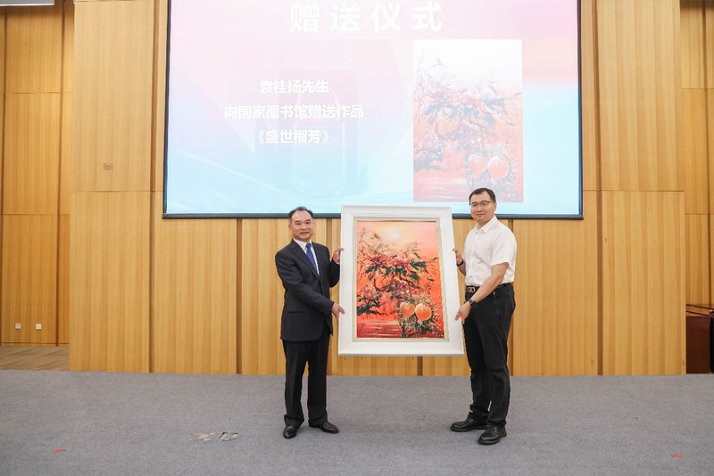 活动现场,国家图书馆收藏袁桂扬油画作品《盛世榴芳》。主办方供图
