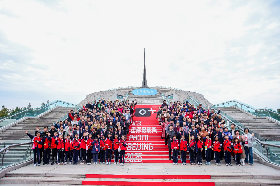北京国际摄影周2025启幕现场。主办方供图