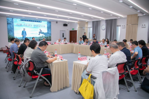 研讨会现场。主办方供图