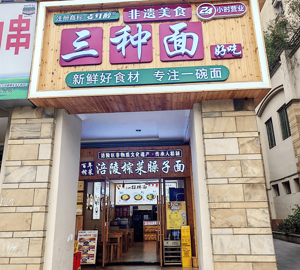 文章配图-3